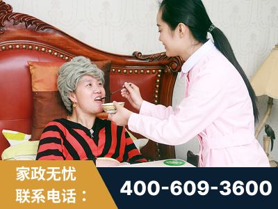 汕尾-照顾老人保姆