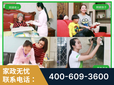 汕尾-企业展示图