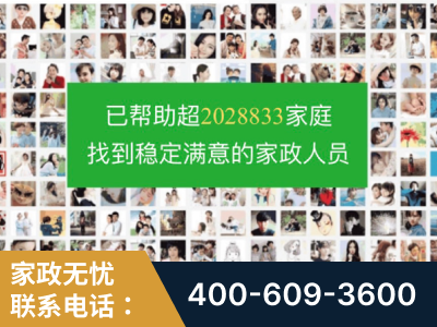 汕尾-企业展示图